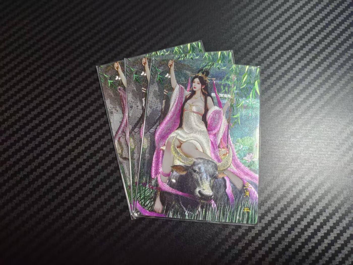 丫丫卡拍第15期【特别福利回馈】11月4日21：30截拍（快速结束别错过） 桔梗卡牌，十二生肖马，粗闪