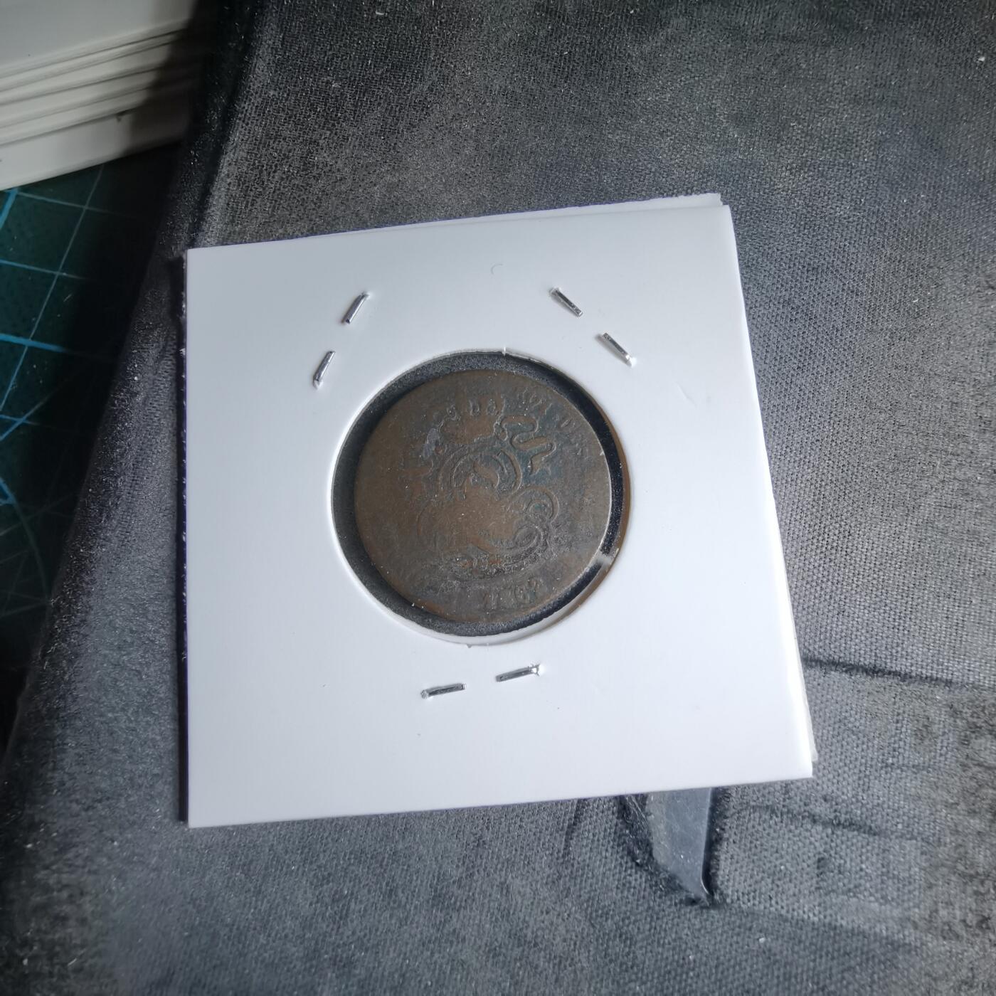 沼泽如烟--第890场 1862年老铜币