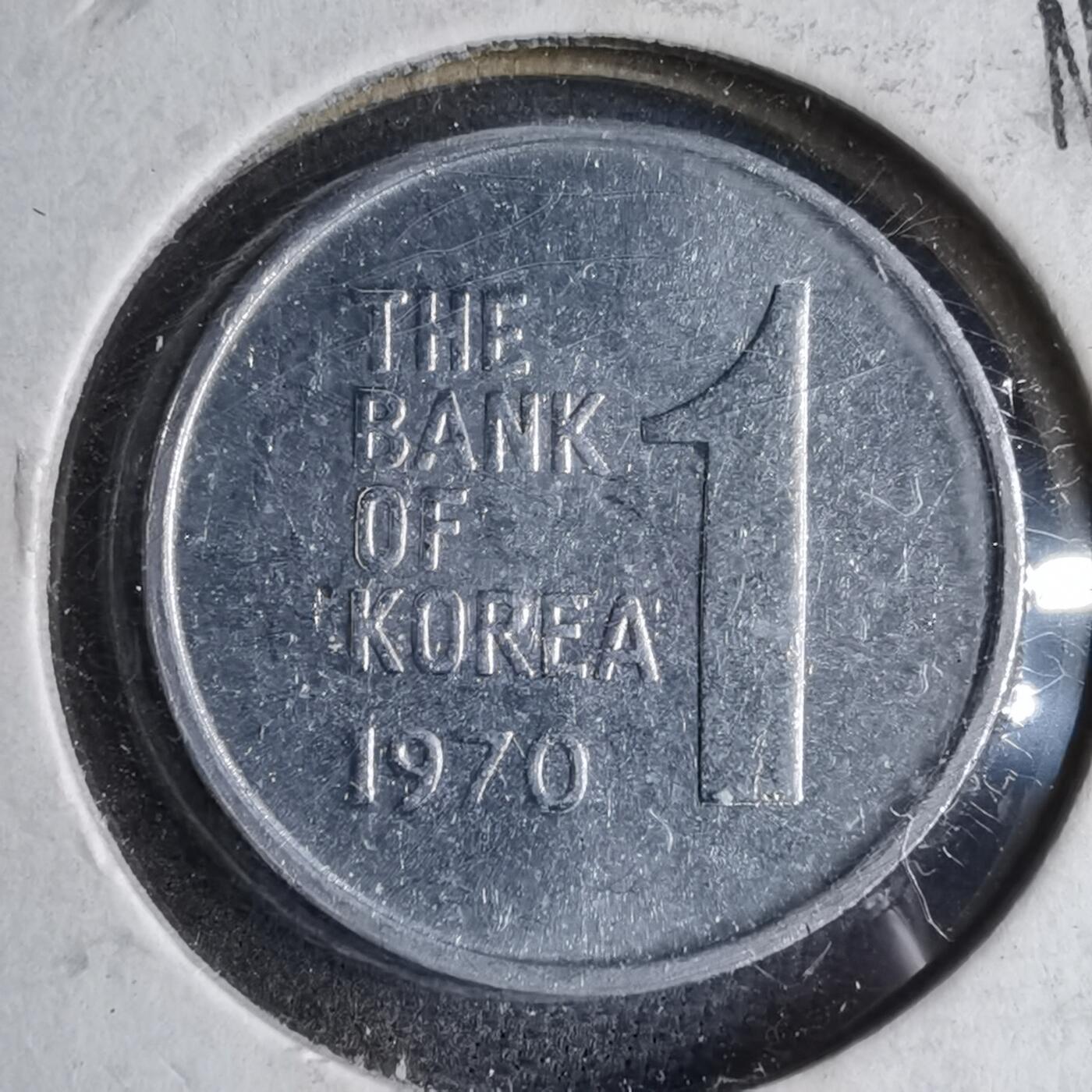 沼泽如烟--第890场 韩国1970年一分