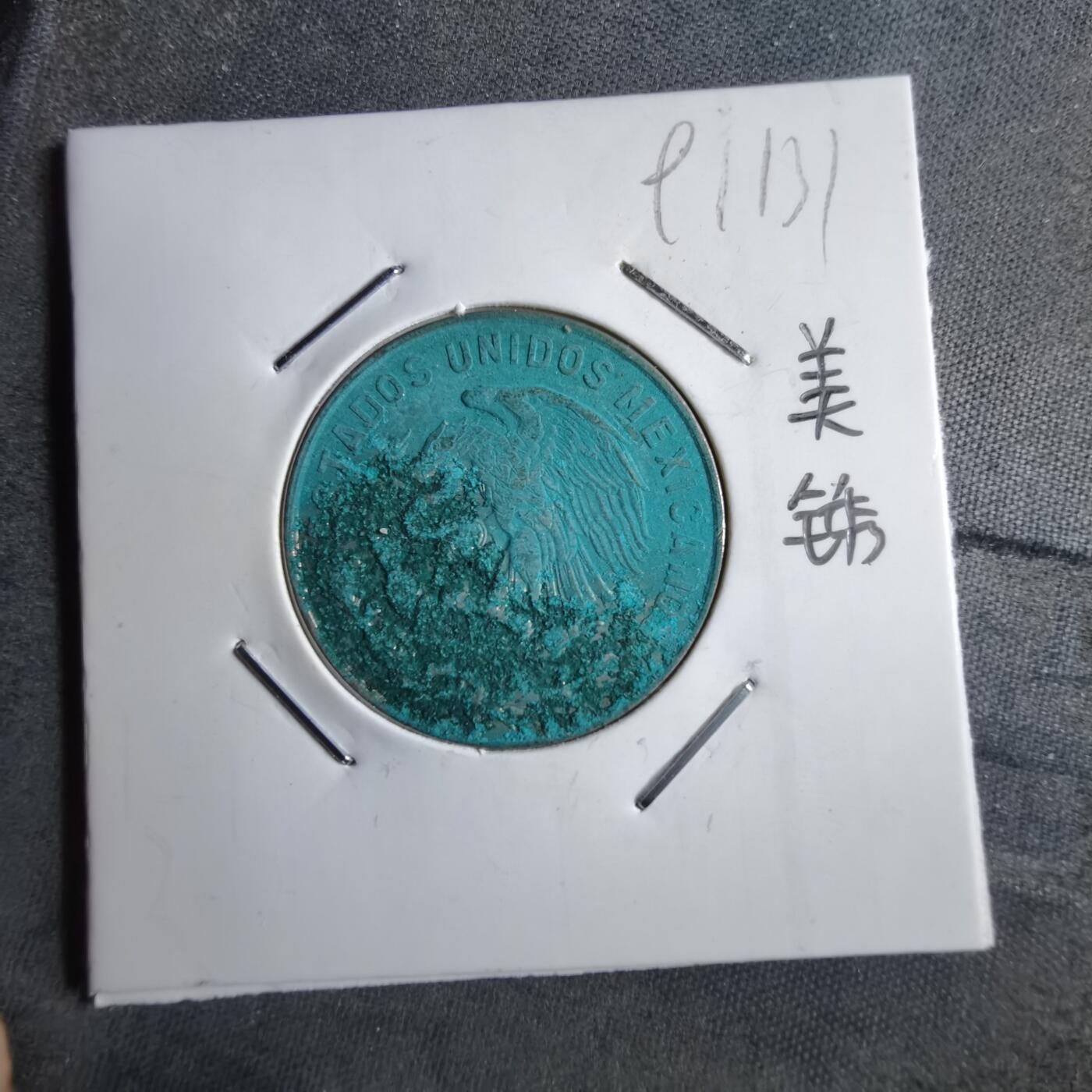 沼泽如烟--第891场