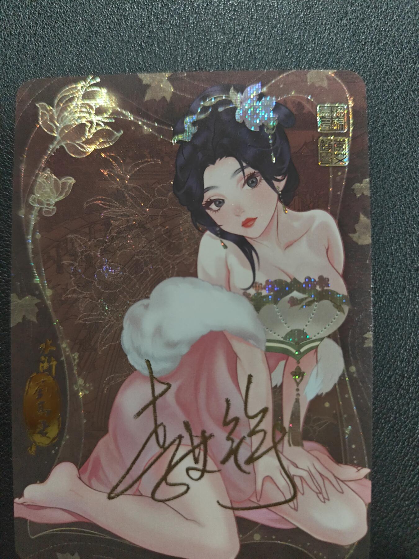 天玑星卡拍第134期《11.3周一截拍》持续收拍收评中 满赠卡需备注