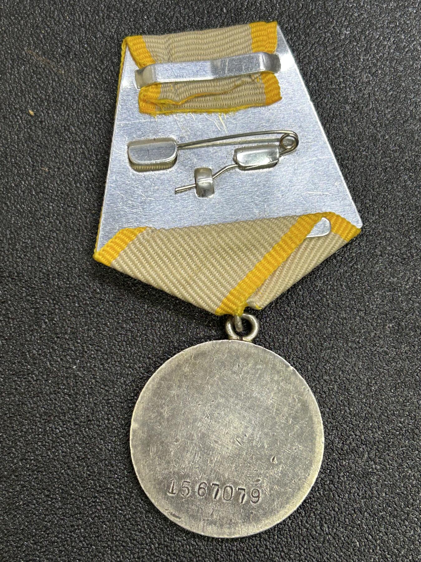 西秦中古拍卖第六十四期 苏联战功奖章 银制 带电子档案 授予出色完成警戒任务的红军战士