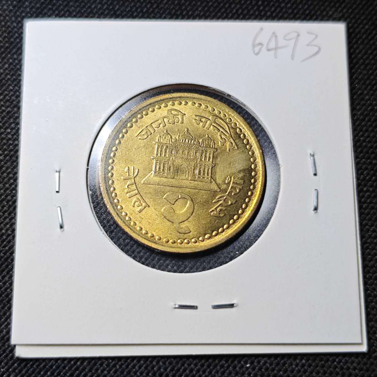 KK钱币收藏小铺  第364场  2月预留时间 周末发货  尼泊尔