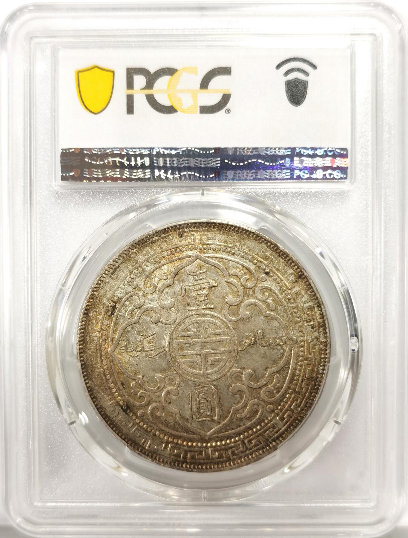 博洋堂“物美丰成”11月精品专场暨第145期（全场包邮）