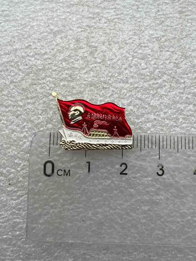 真品毛主席像章纪念章 - 真品毛主席像章