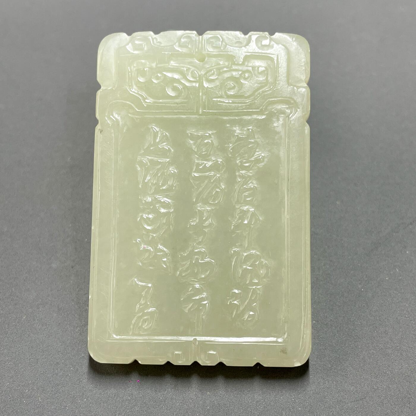 日本大阪雅和auction 2025金秋競賣會第一期