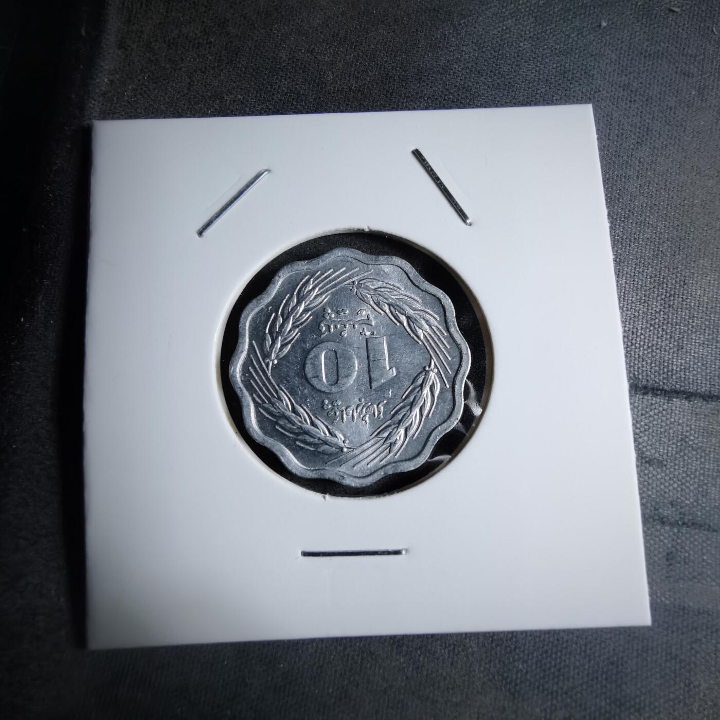 沼泽如烟--第890场 巴基斯坦1974年10派沙