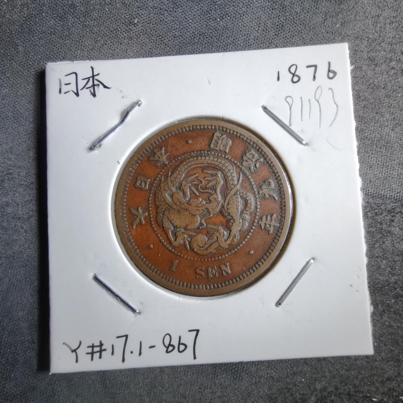 沼泽如烟--第891场