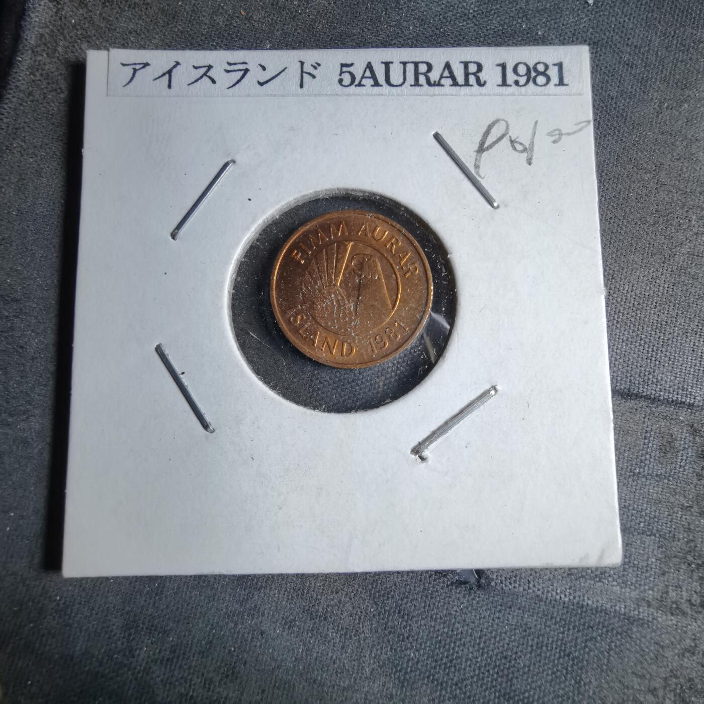 沼泽如烟--第890场 冰岛1951年5奥拉