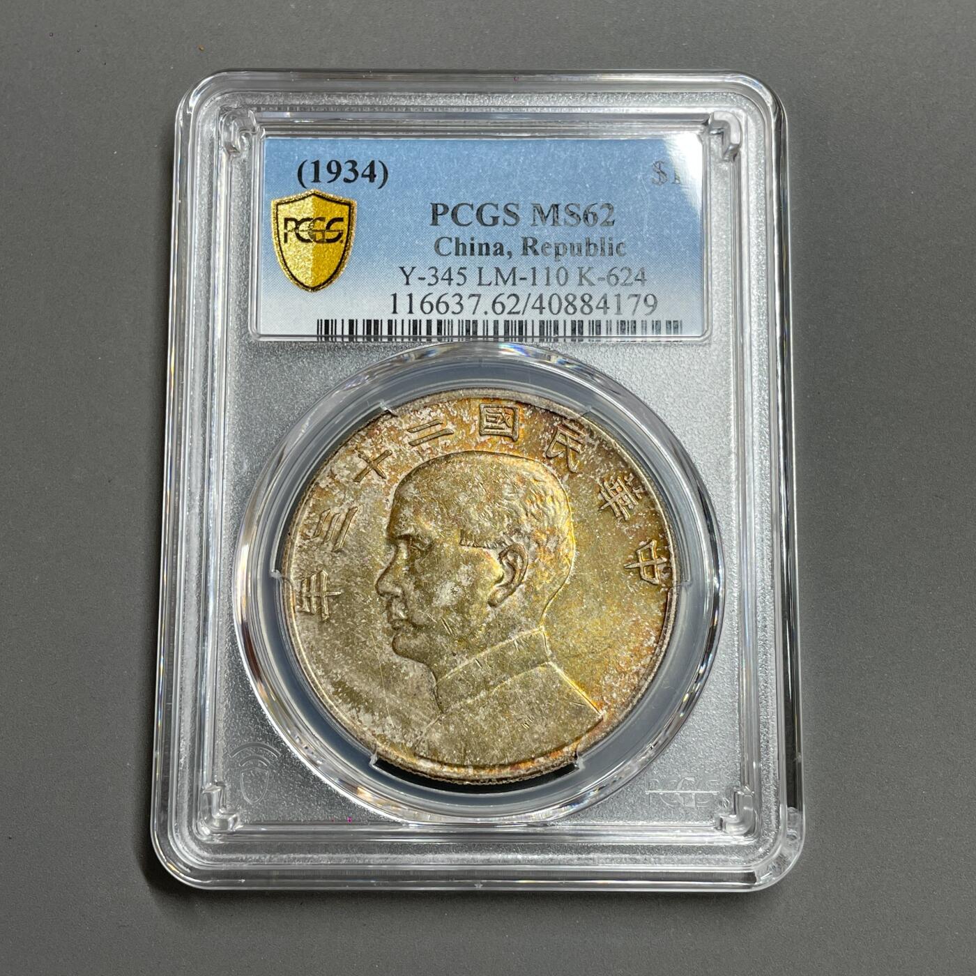 日本大阪雅和auction 2025金秋競賣會第一期