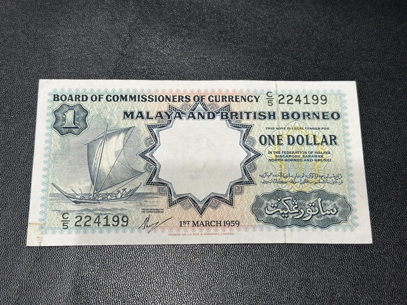 《外钞收藏家》第五百八十一期（畅拍场）（本平台长期征集拍品、欢迎藏友们联系合作）