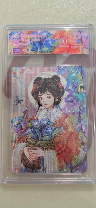 丫丫卡拍第15期【特别福利回馈】11月4日21：30截拍（快速结束别错过） - 【限编】可可瑞听《花镜十三钗》贾巧姐