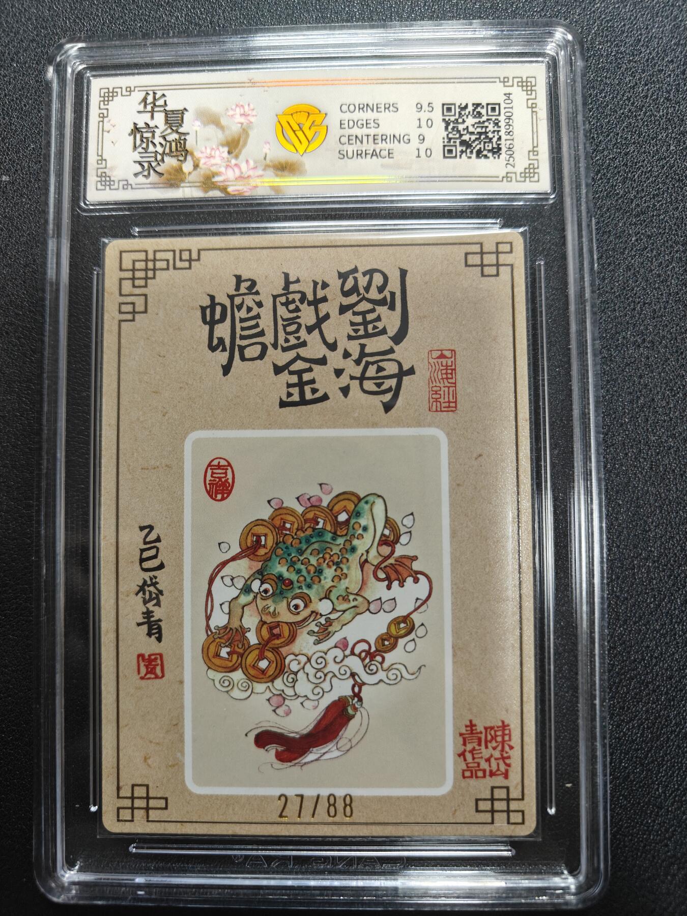 天玑星卡拍第134期《11.3周一截拍》持续收拍收评中 满赠卡需备注