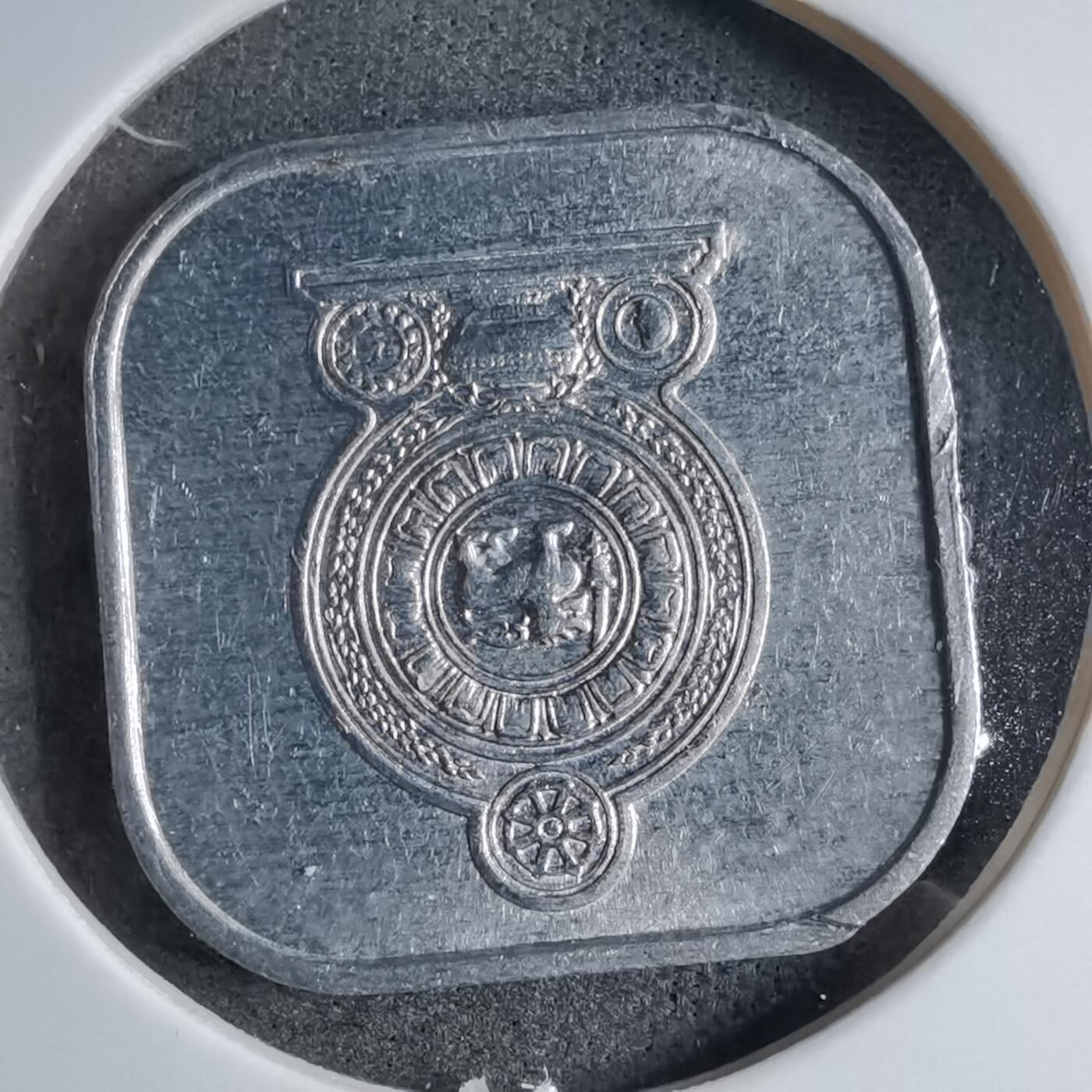 沼泽如烟--第890场 斯里兰卡1978年五分