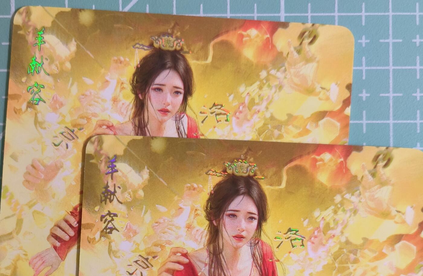 C先生卡牌 第15期 元集纪·刷子签·罐儿签·毒瘤签(持续收拍品中...) 【幻彩】燎原×刷子《人间传》羊献容 双服饰