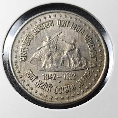 KK钱币收藏小铺  第364场  2月预留时间 周末发货 -  1992印度1卢比纪念币