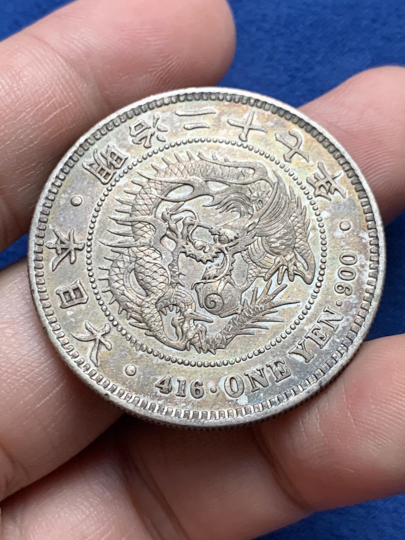 《竞宝斋》第435场 周日，周一2场连拍 （全场包邮）