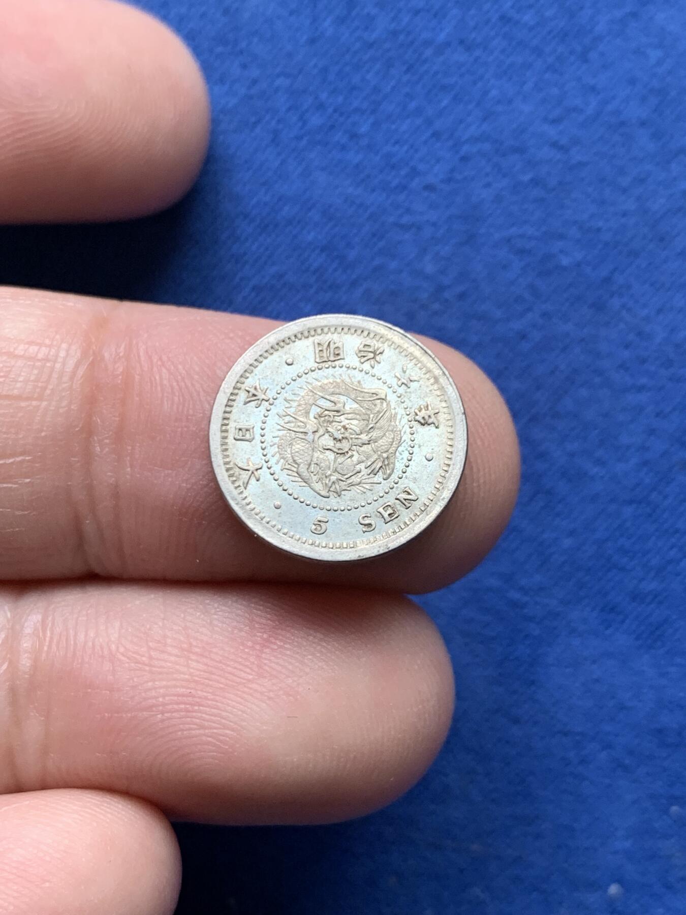 《竞宝斋》第435场 周日，周一2场连拍 （全场包邮）