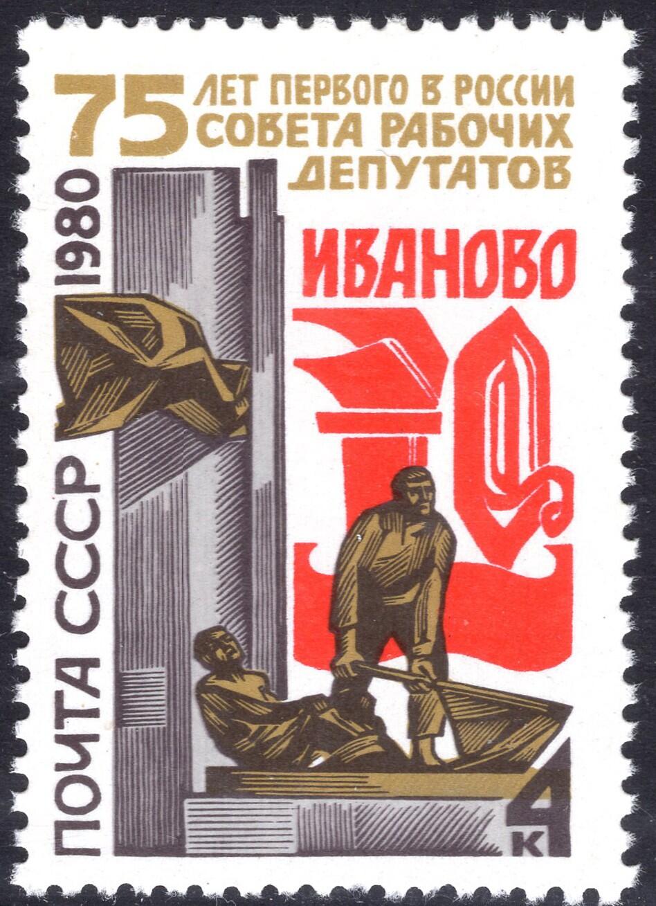 洪涛臻品批发群 精选邮票限时拍卖第1155期 