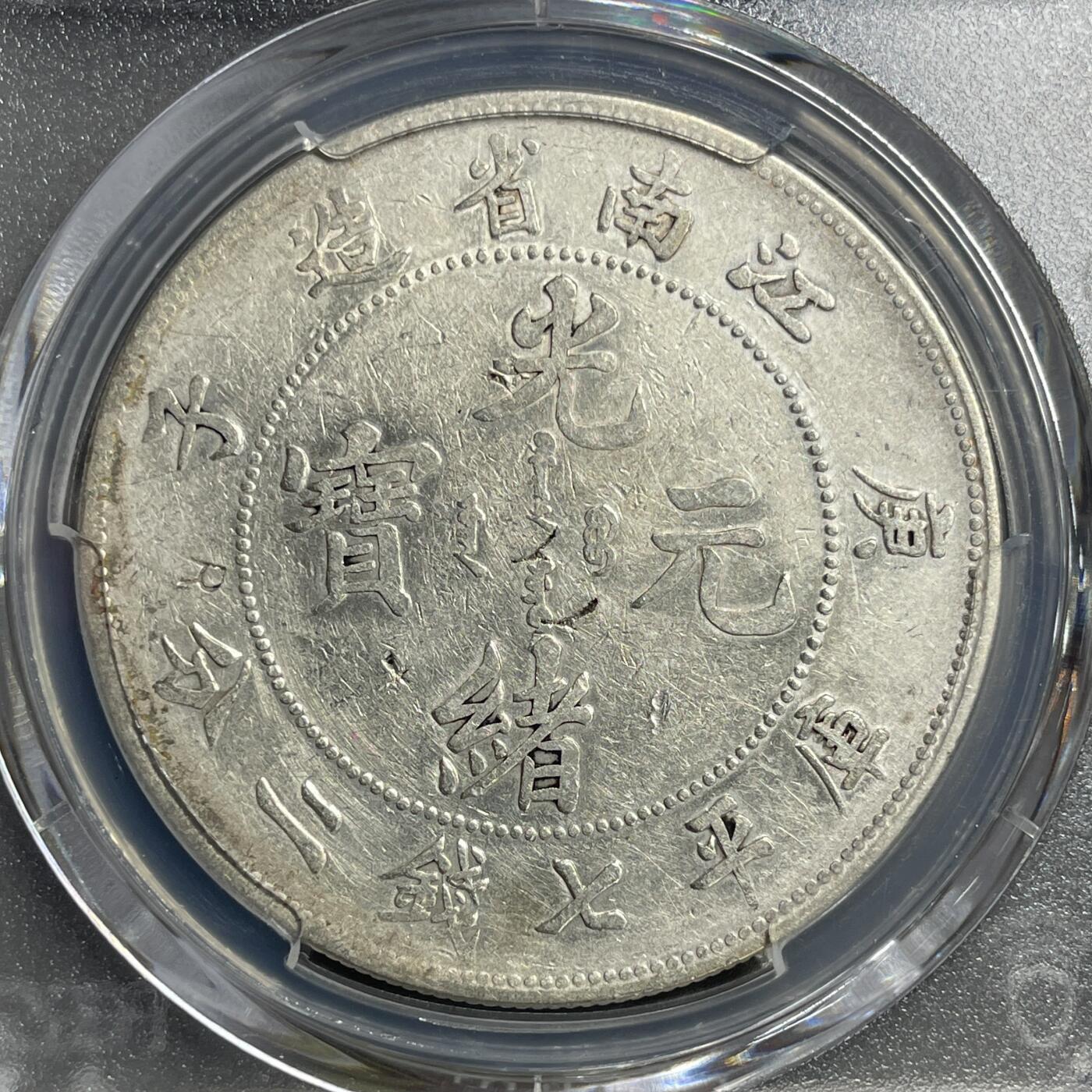 日本大阪雅和auction 2025金秋競賣會第一期