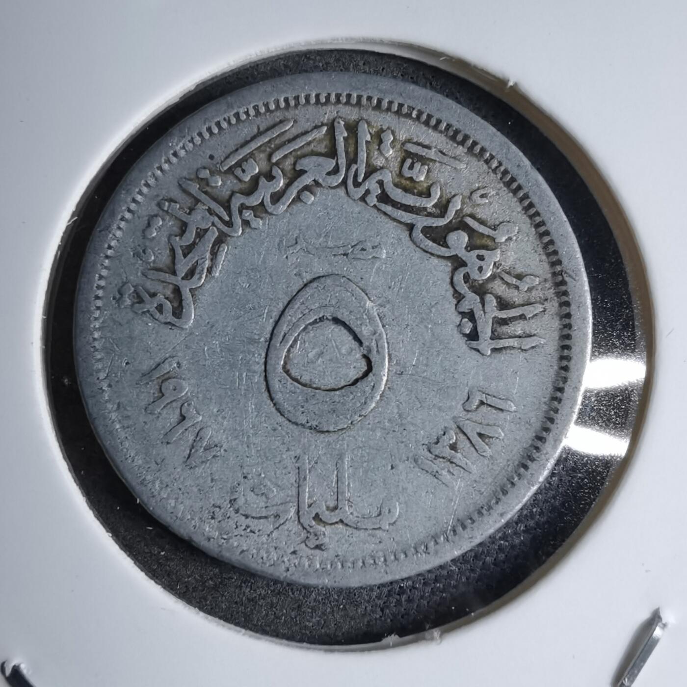 沼泽如烟--第890场 埃及