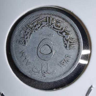 沼泽如烟--第890场 - 埃及