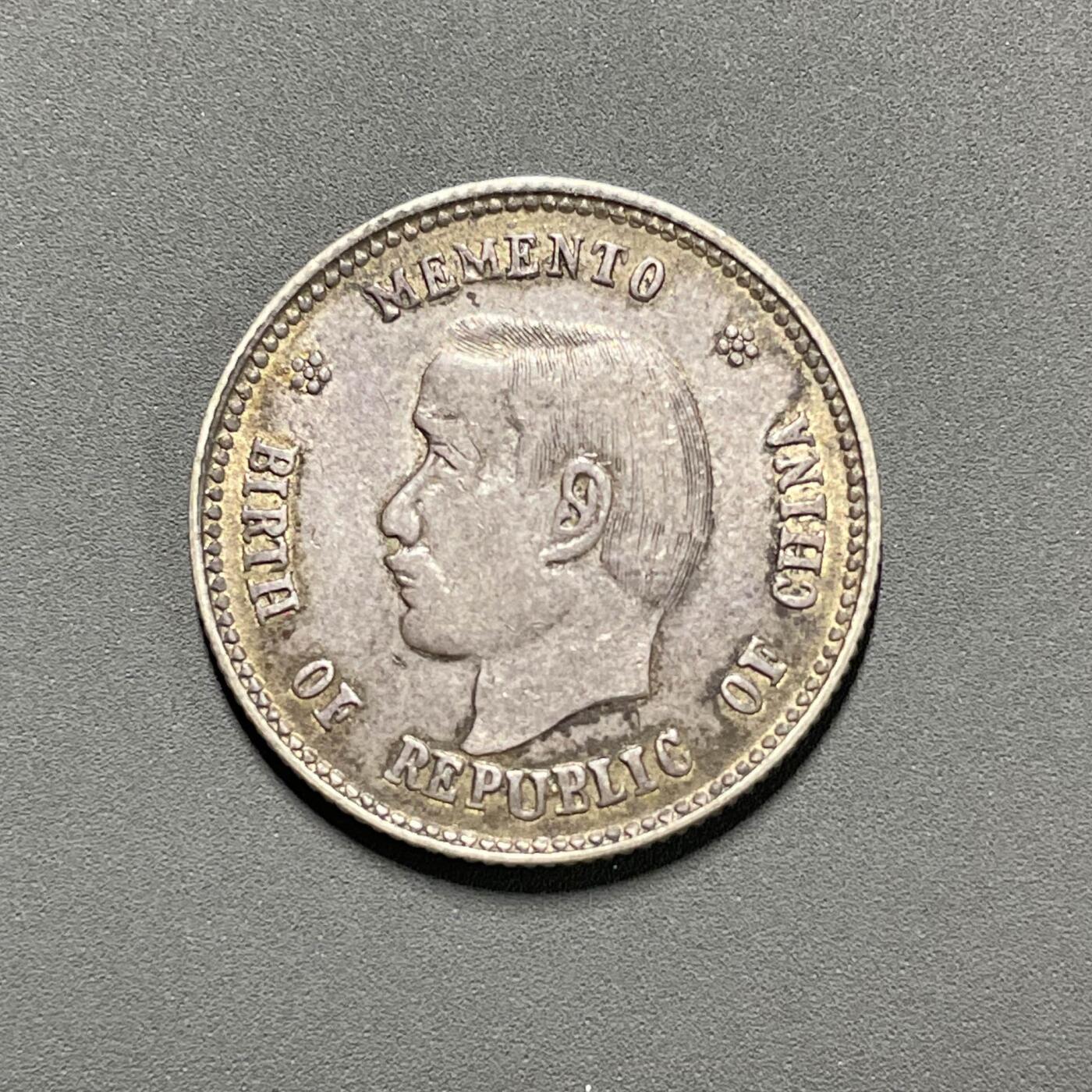 日本大阪雅和auction 2025金秋競賣會第一期 袁世凱拾元金幣 紀念幣 民國八年
孫文 開國貳角 紀念幣 共2點 真贋品不明，謹慎出價 返品不可