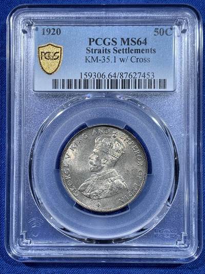 《竞宝斋》第435场 周日，周一2场连拍 （全场包邮） - PCGS MS64 英属海峡1920年乔治五世50分银币，P盒上64分的难度很大，更高仅有15枚。SBP拍卖同分144美元成交