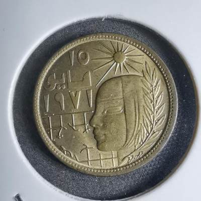 沼泽如烟--第890场 - 埃及纪念币