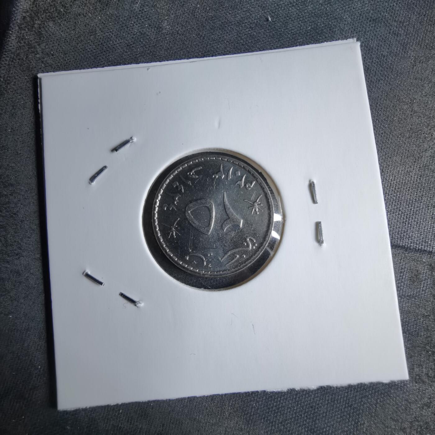 沼泽如烟--第890场 阿曼