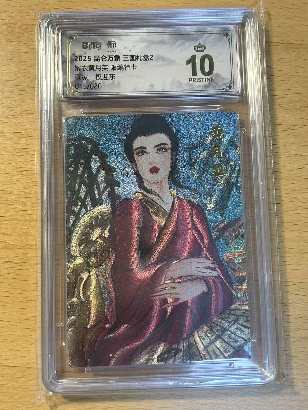 NO.14 好又多金牌大场，双11狂欢！每周一站式配齐，方便凑单！（周6晚8点截拍，卖家送拍0抽成！）