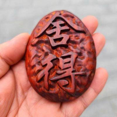 听雨轩（16）木雕 - 小叶紫檀木雕舍得挂坠