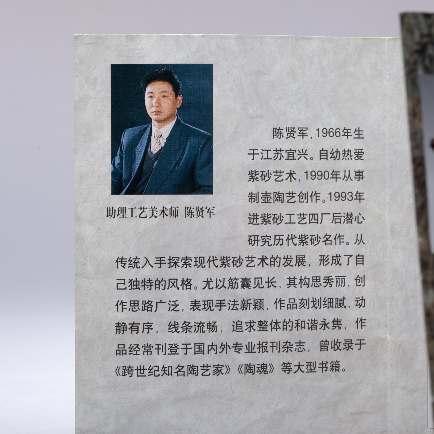 日本大阪雅和auction 2025金秋競賣會第一期