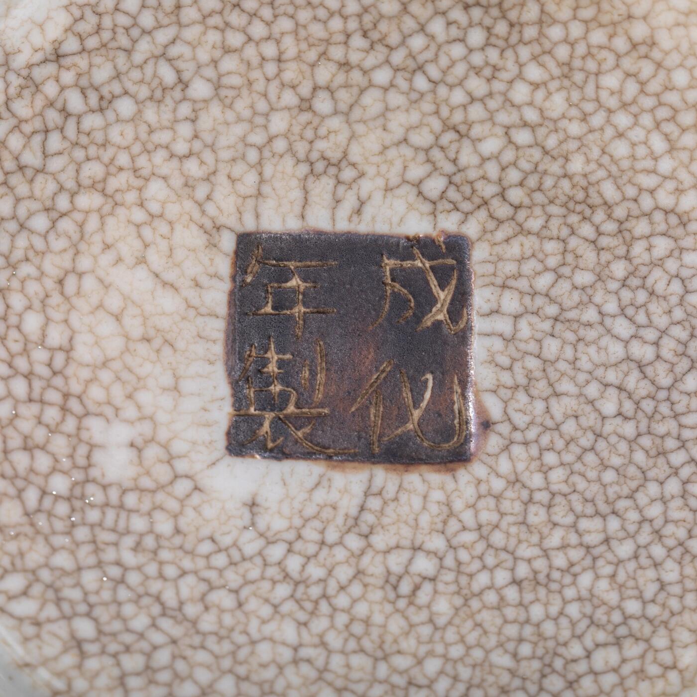 日本大阪雅和auction 2025金秋競賣會第一期 清 青花花鳥紋天球瓶 尺寸:W:20 H:31.5cm