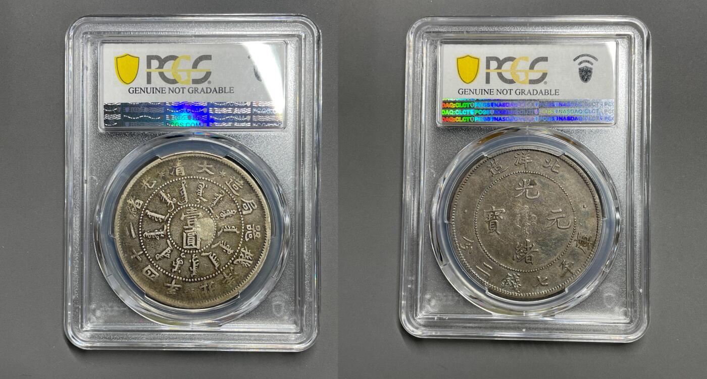 日本大阪雅和auction 2025金秋競賣會第一期