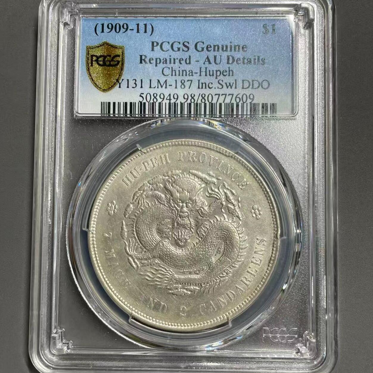 日本大阪雅和auction 2025金秋競賣會第一期