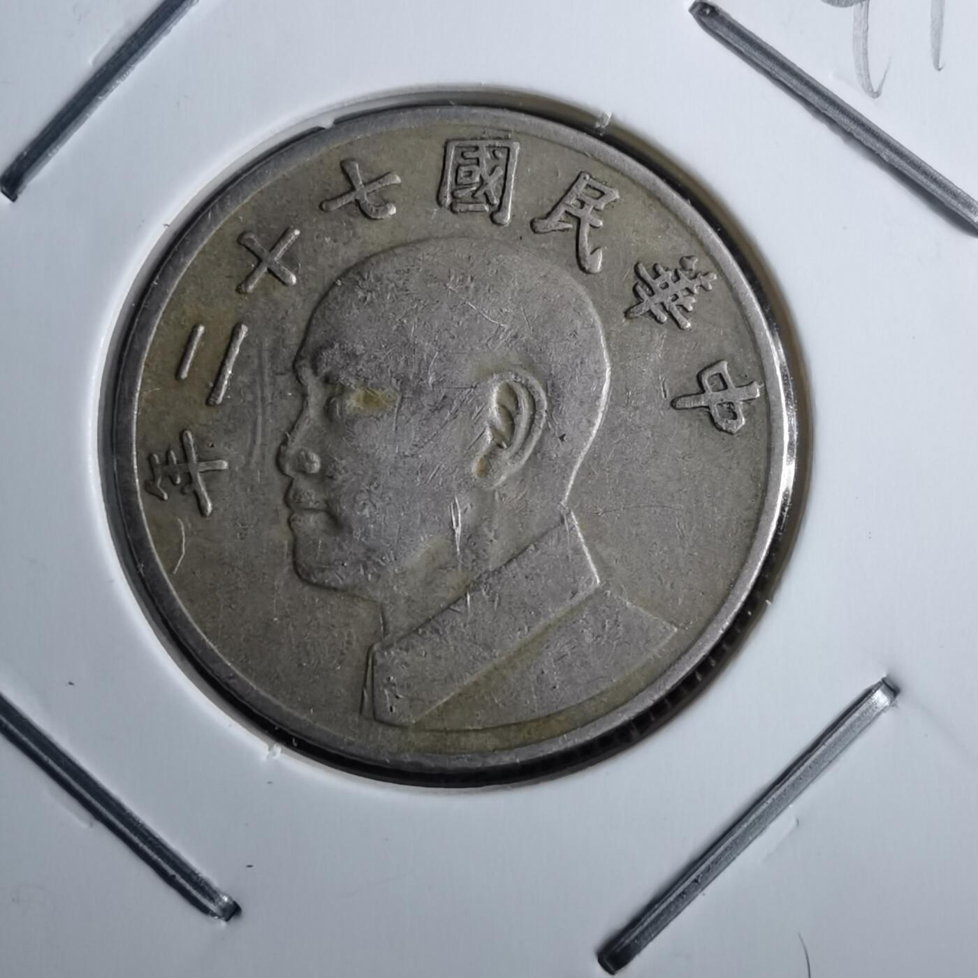 沼泽如烟--第891场