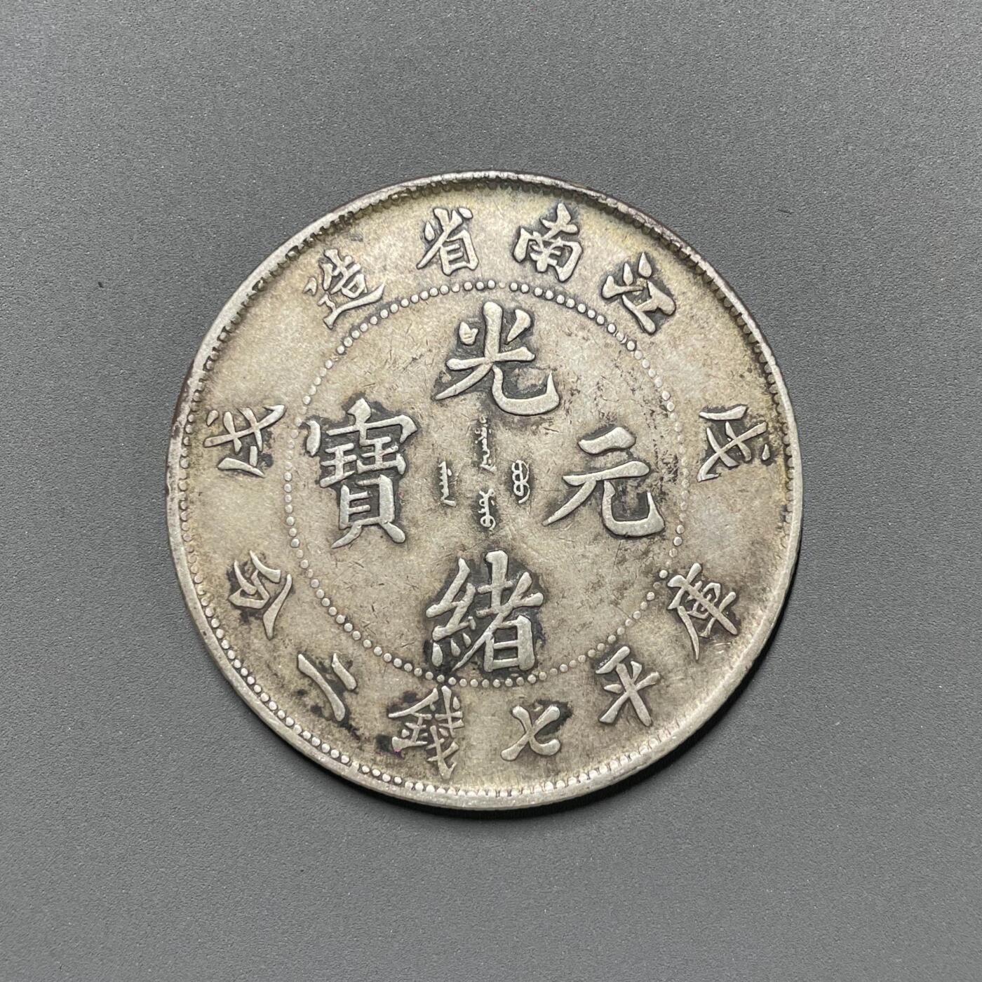 日本大阪雅和auction 2025金秋競賣會第一期