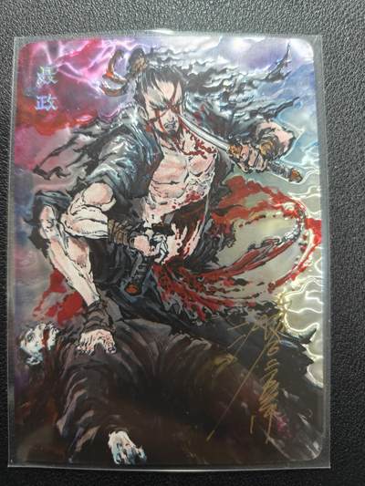 天玑星卡拍第134期《11.3周一截拍》持续收拍收评中 满赠卡需备注 - 【亲签卡】启读文化 沈鑫 刺客列传 聂政 085/100 光刻