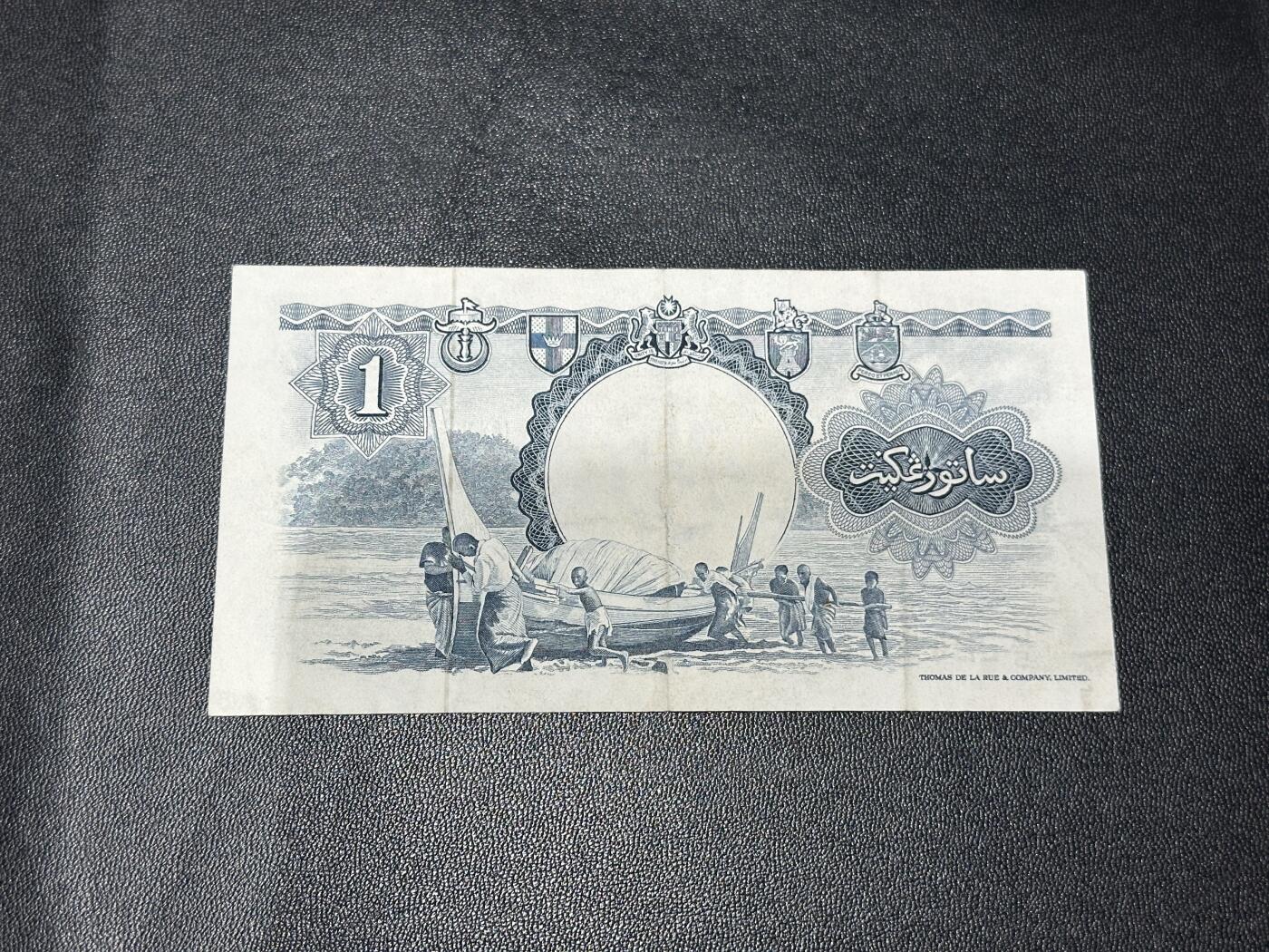 《外钞收藏家》第五百八十一期（畅拍场）（本平台长期征集拍品、欢迎藏友们联系合作）