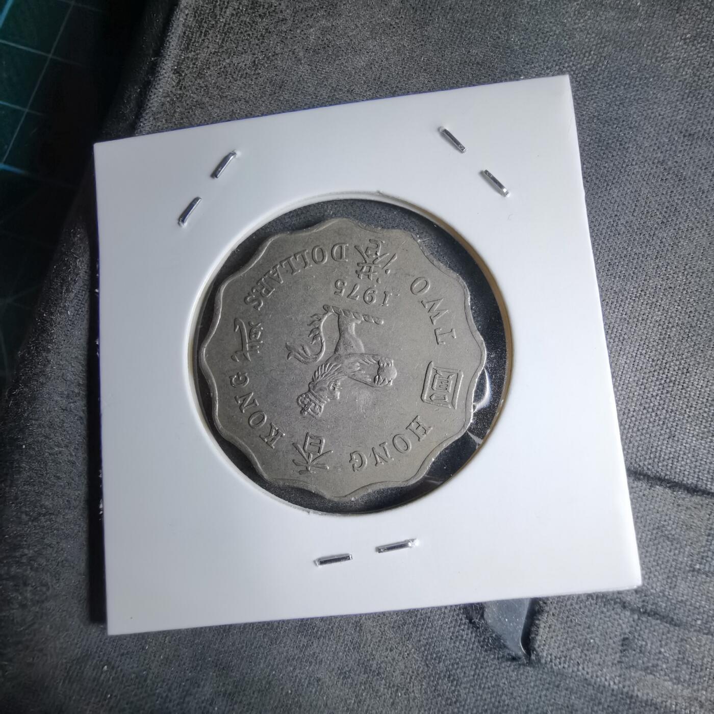 沼泽如烟--第890场 香港1975年二元