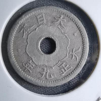 沼泽如烟--第890场 - 大正九年五钱