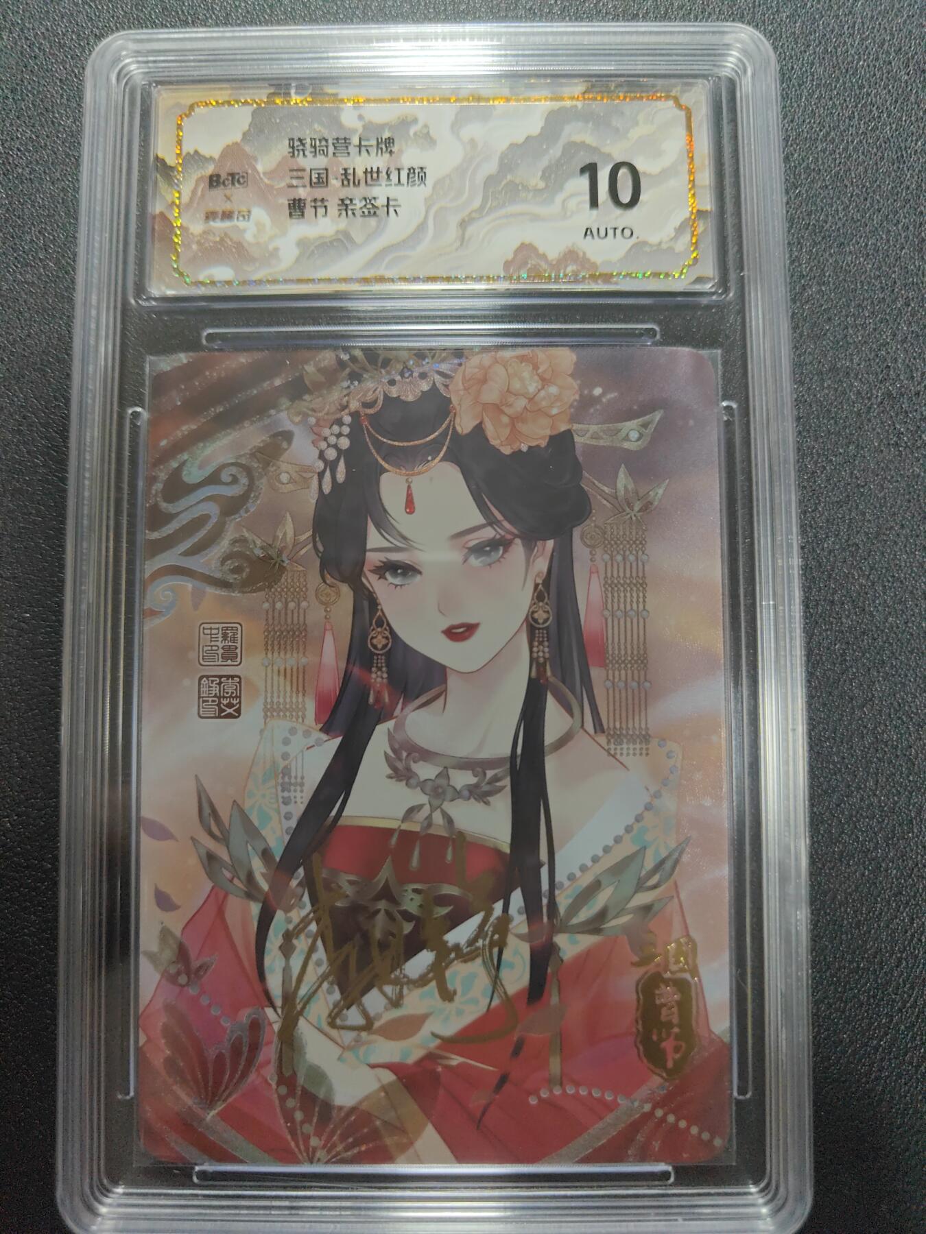 天玑星卡拍第134期《11.3周一截拍》持续收拍收评中 满赠卡需备注