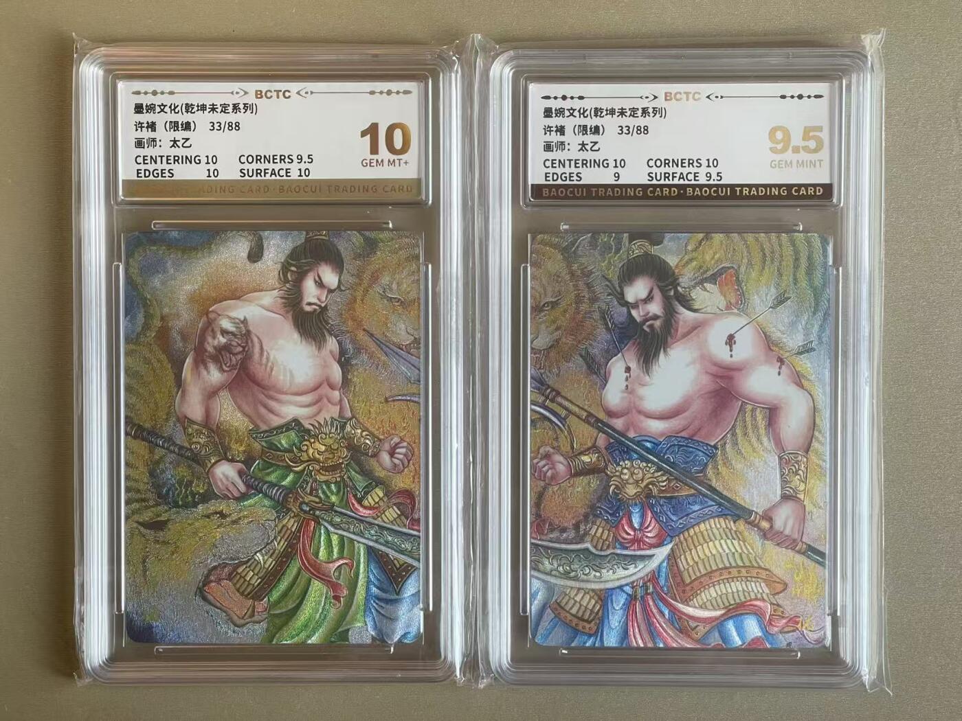 NO.14 好又多金牌大场，双11狂欢！每周一站式配齐，方便凑单！（周6晚8点截拍，卖家送拍0抽成！）