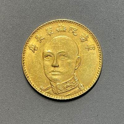 日本大阪雅和auction 2025金秋競賣會第一期 - 唐軍長 民國 伍元 金幣 擁護共和紀念保真/返品不可