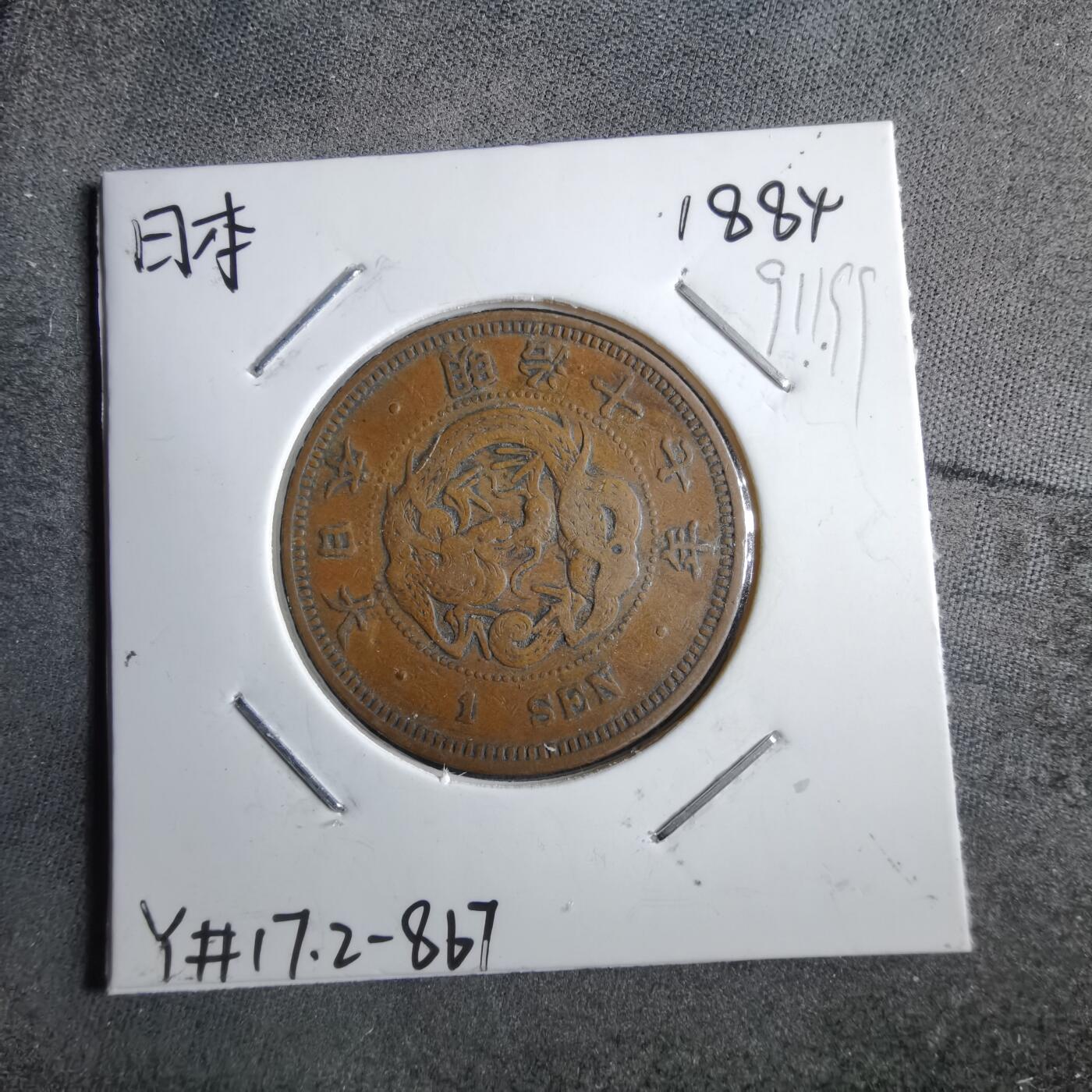 沼泽如烟--第891场