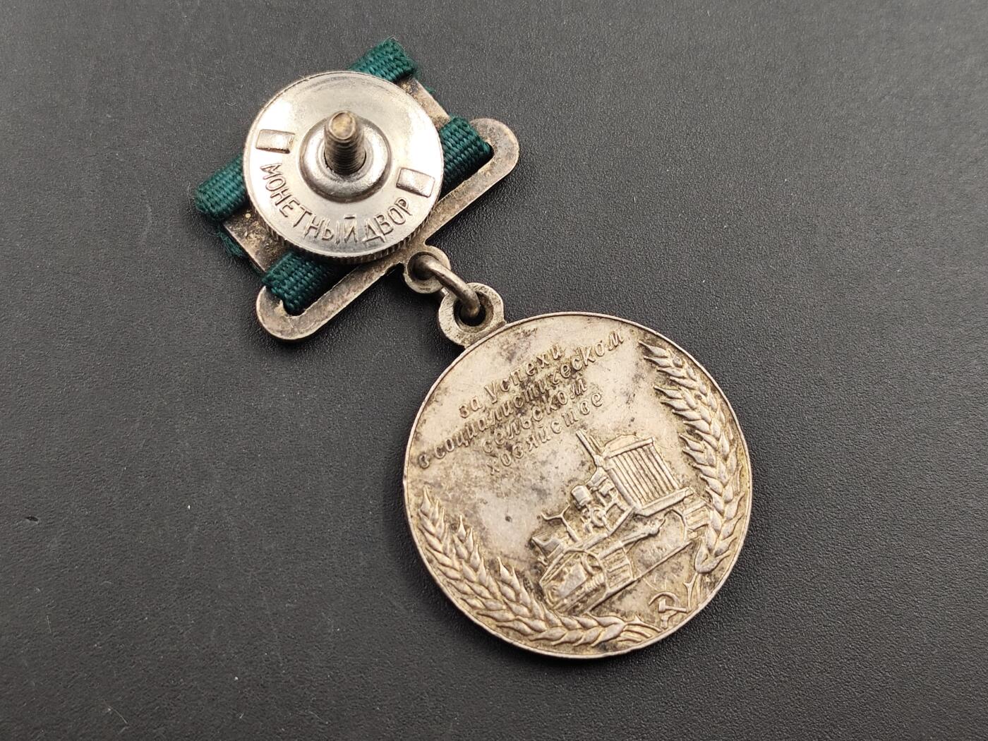 11月徽章新货项目 接下来都是精品场 欢迎关注 苏联国民经济小尺寸版银质奖章转轮 稀少