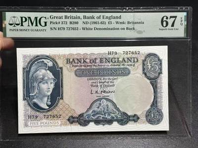 《外钞收藏家》第五百八十一期（畅拍场）（本平台长期征集拍品、欢迎藏友们联系合作） - 1961-63年英国B序列5镑 PMG67 送白宫首日封
