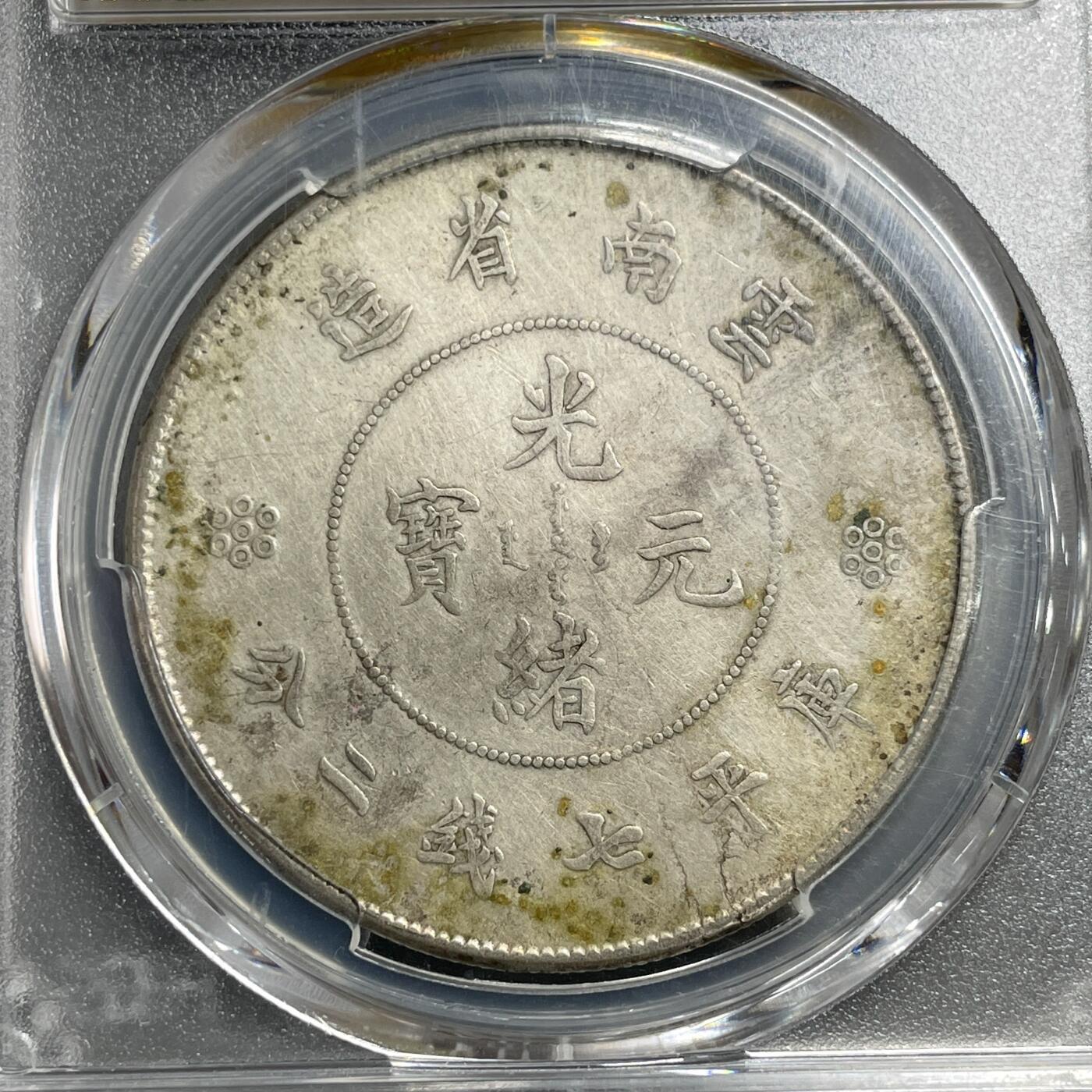 日本大阪雅和auction 2025金秋競賣會第一期