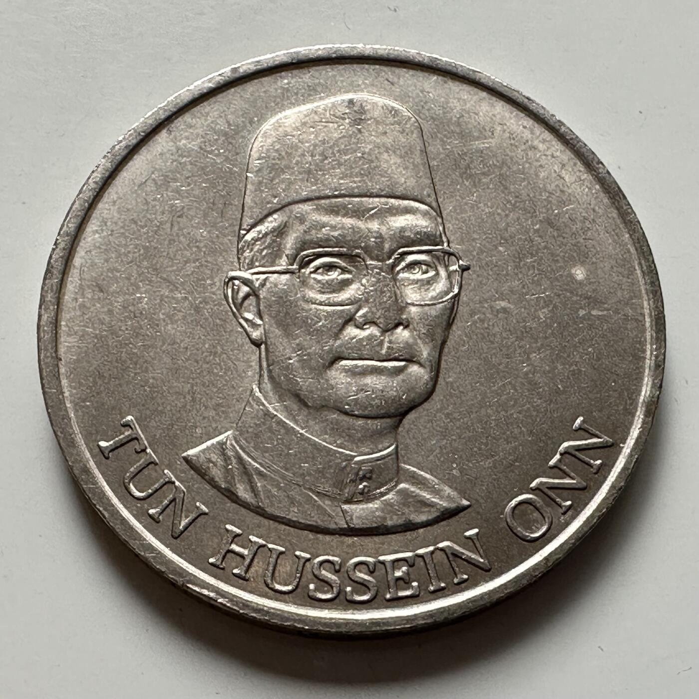 🌹外币初藏🌹🐯2025年第123场  每周二四六晚8️⃣点 接代拍 马来西亚1981年第四个五年计划一林吉特纪念币